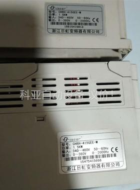 CHRH-415GEE-M 两台 (议价)
