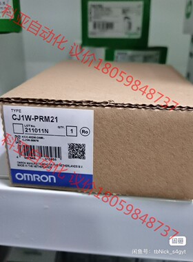 CJ1W-PRM21