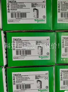 施耐德模块TM3Ti4原装，特价一批(议价)