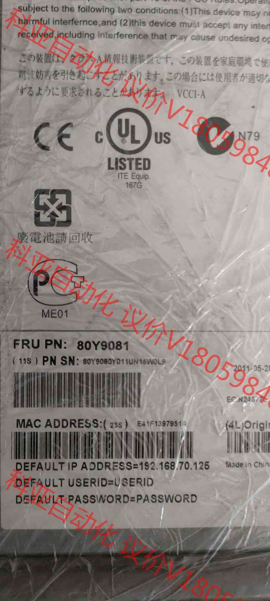 IBM 60Y0621 80Y9081 IBM AMM模块 - 实物图