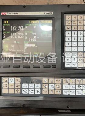 二手拆机凯恩帝车床系统K1000Ti，拍功能包好，需要(议价)