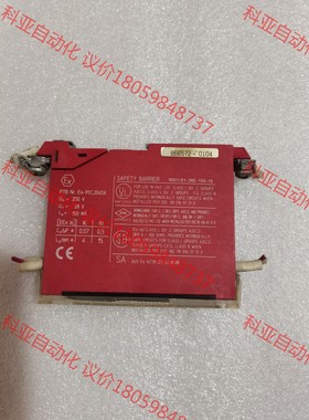 INTRINSPAK 9001/01-280-110-10