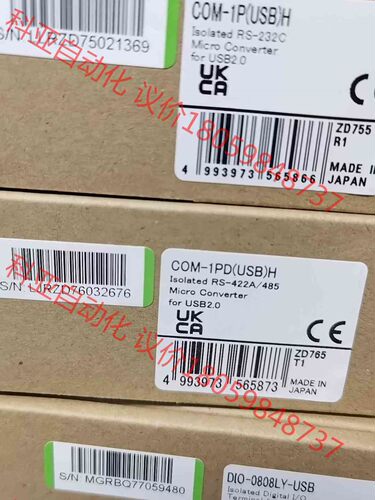 COM-1PD(USB)H CONTEC 原装正品全新产品