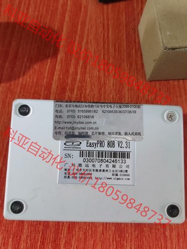 Easypro 80B V2.31，周立功编程器。买回来就用