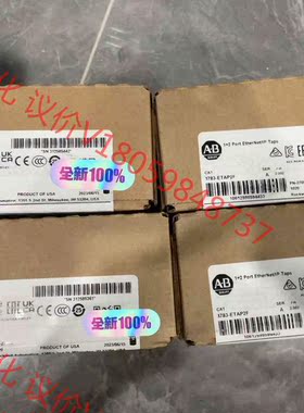 1783-ETAP2F  现货秒发