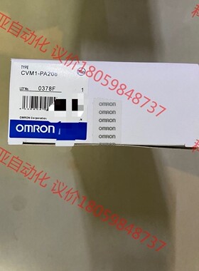 OMRON欧姆龙CVM1-PA208