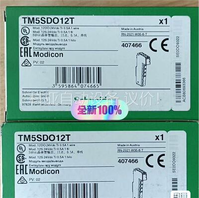 施耐德TM5SDO12T原装，正品保证，工程剩下，特价打(议价)