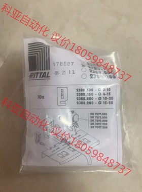 威图威图 RITTAL 2388150 2388.150 E