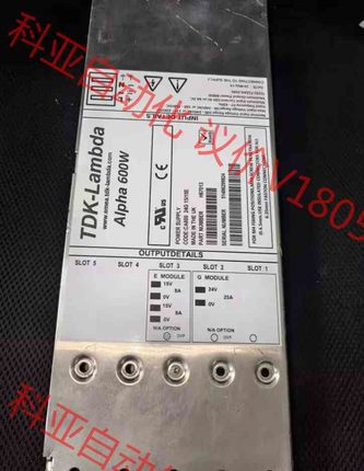 TDK-Lambda AIPHA 600W   H67013