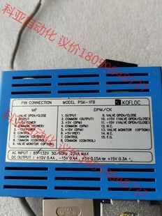 PSK 流量计日本KOFLOC质量流量计 3755整套出售