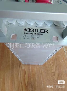 KISTLER奇石乐K3700-S3控制器，拍照，成色(议价)