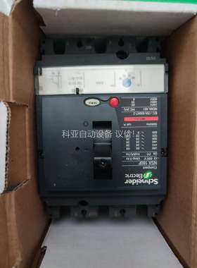 LV430633塑壳断路器NSX160F TM80A塑（议价）