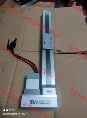 RCS2-SA7R-I-60-16-450-T2-M-ML