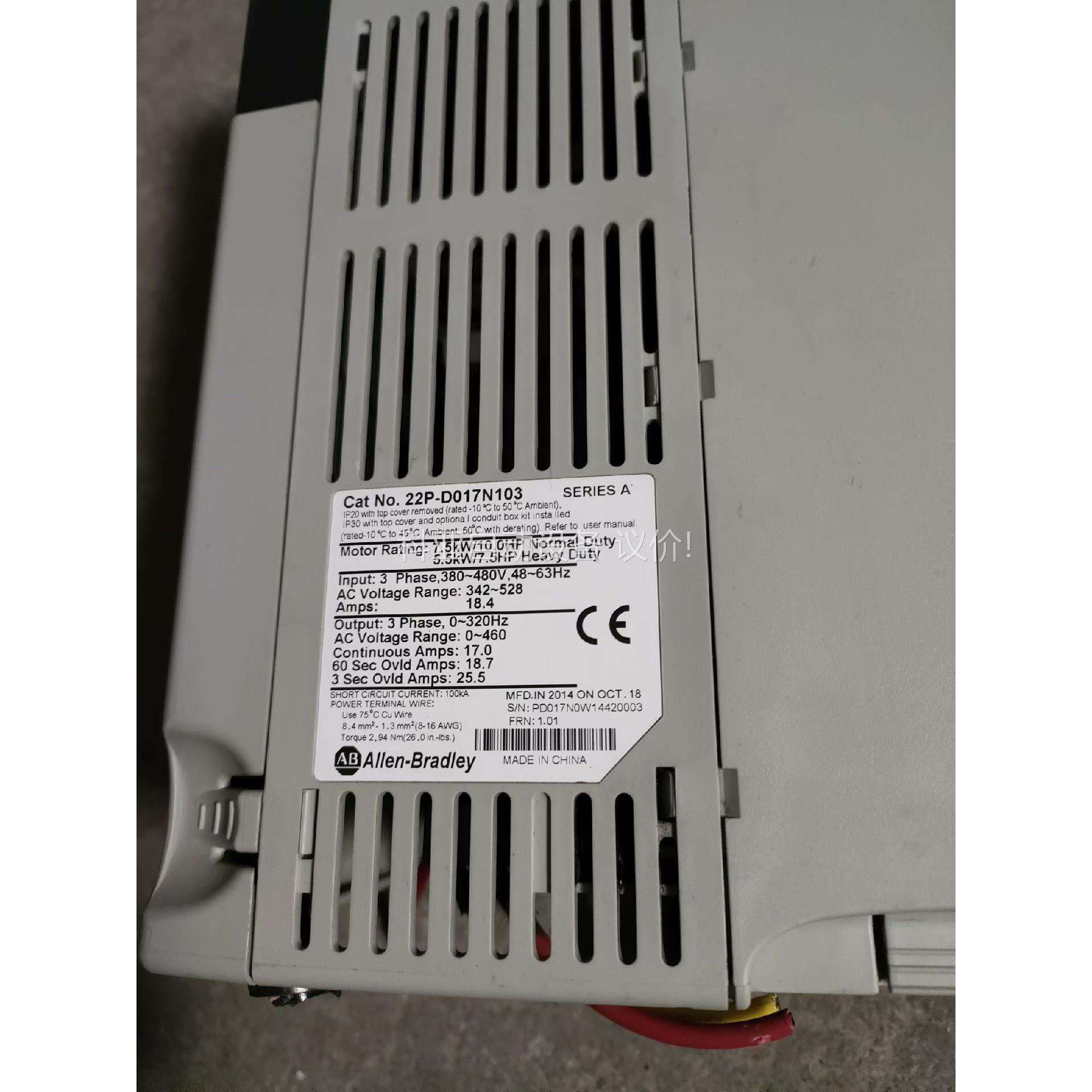 罗克韦尔变频器22P一D017N103 7.5k(议价)