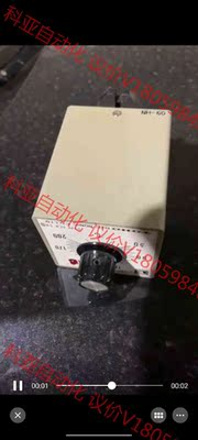 TCR-5BS, THERMO CONTROLER