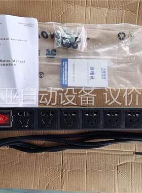 大唐保镖：PDU电源分配器，银行机柜专用，防雷型8插40孔，(议价)