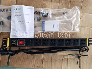 大唐保镖:PDU电源分配器,银行机柜专用,防雷型8插40孔,(议价)