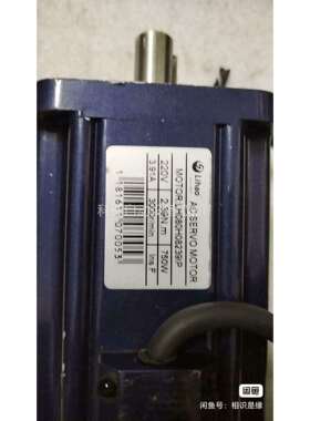 lihao力好LH080H08239IP 220V 750W（议价）