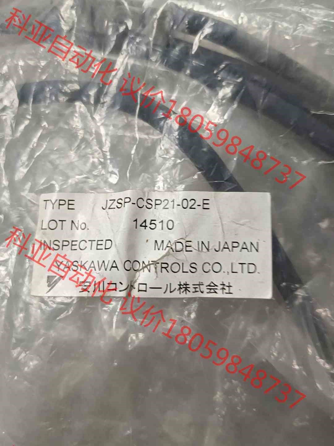 伺服线编码器安川JZSP-CSP21-03P5-E