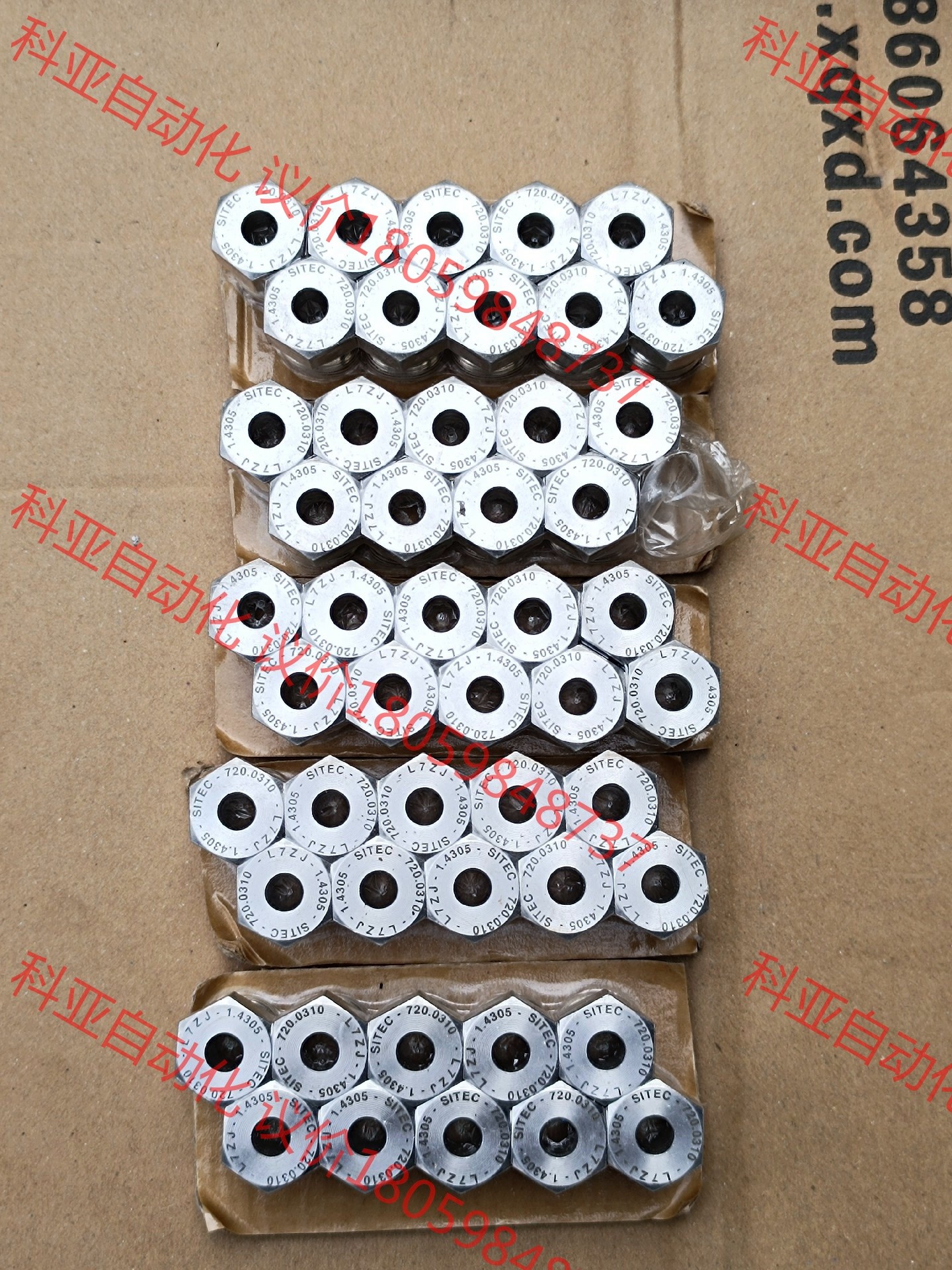 SITEC高压接头sitec-720.0310-L7ZJ-1