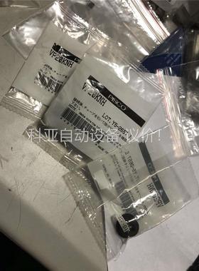 VP20KNH闲置3个，50包邮。PlSCO品牌的。(议价)