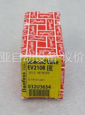 Danfoss丹佛斯电磁阀 EV210B 032U3(议价)
