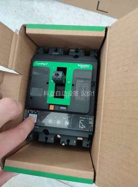 C25N32D250塑壳断路器电子式塑壳断路器。款（议价）
