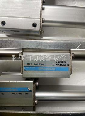 小金井无杆气缸MRVZS14X150-ZE155A2原版拆(议价)
