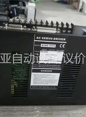 广泰伺服驱动器 15KW、GTAS-75TH 拆机原装正品(议价)
