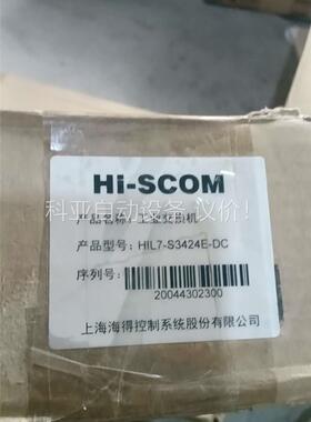 海斯科HI一SC0M工业交换机(议价)