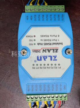 【ZLAN】485集线器8路中继器分线器485hub信号隔离(议价)