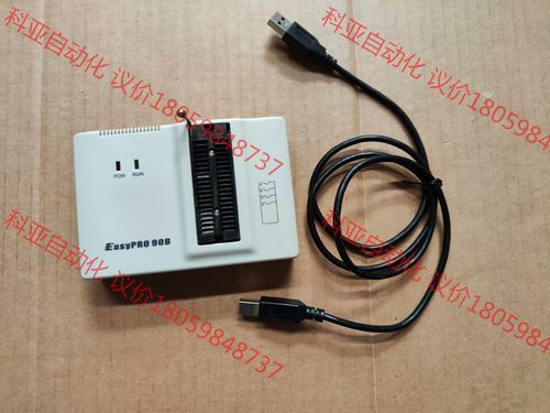 致远电子EasyPRO90B编程器 致远单片机MCU通用烧录