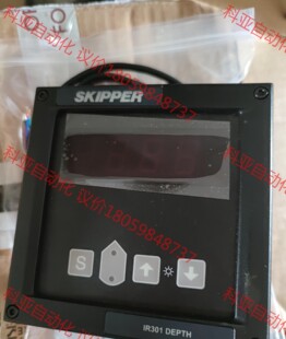 skipper depth 船用控制器测量仪表 ir301