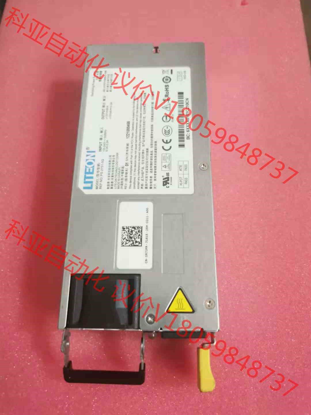 原装 DELL C2100  建兴 服务器电源 PS-275