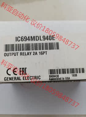 IC694MDL940E