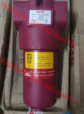 DF BH/HC240TE5B1.1贺德克过滤器F50671