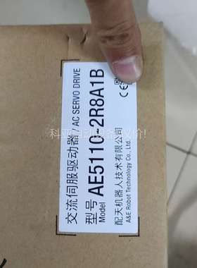 配天伺服驱动器400套装带包装AE5110-2R8A1B（议价）