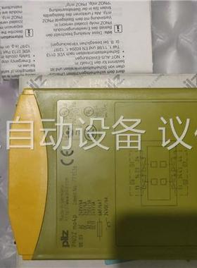 PONZ安全继电器773536 ，PONZ MO4P，(议价)