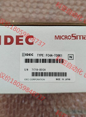 和泉可编程控制器输出模块 FC4A-T08K1