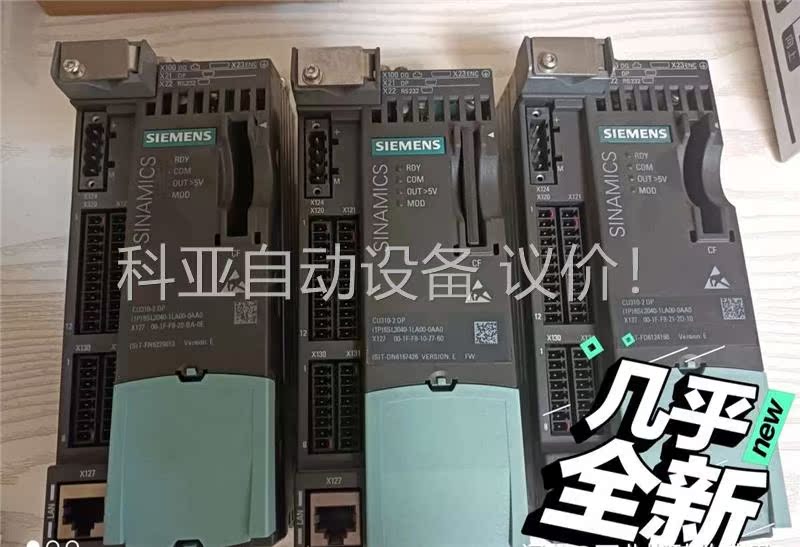 CU310/CU310 DP/CU310-2P(议价)