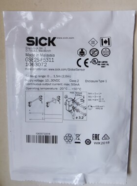 进口SICK/施克对射传感器GSE2S-F5311和GS2S