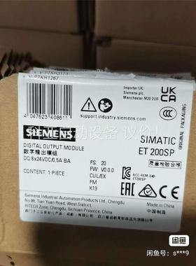 ET200SP 1200 输入输出模块 包装盒(议价)