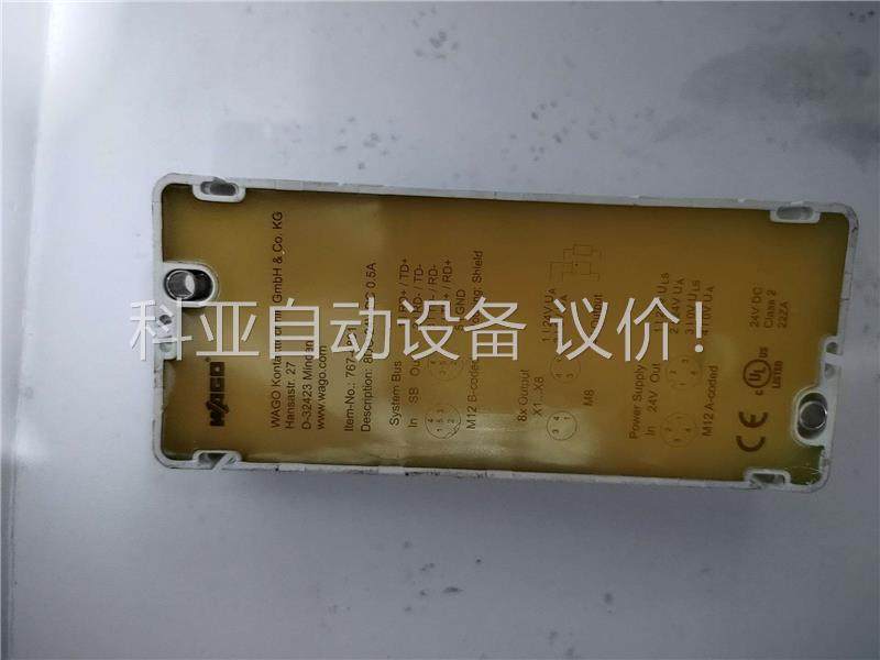 万可模块767-4801，二手拆机，很新，成色，(议价)