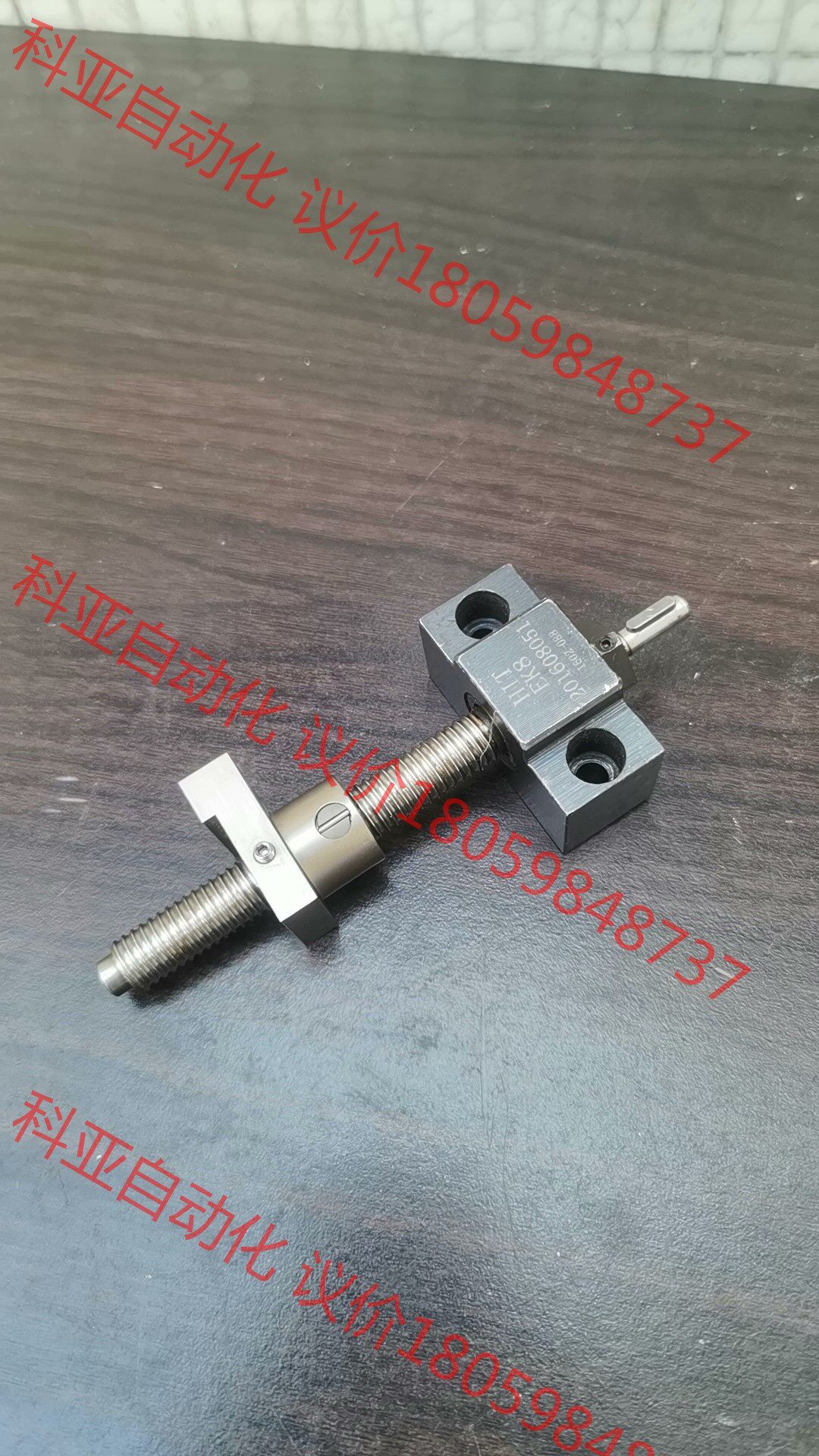 瑞士Eichenberger12-2滚珠丝杆，埃肯伯格120
