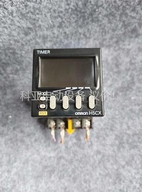 h5cx-l8sd-n 欧姆龙omron计数器(议价)