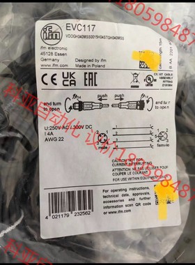 EVC117数量340 条  EVC109数量855条 EV