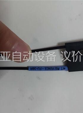 基恩士红外线光纤平面传感器FU-38R(议价)