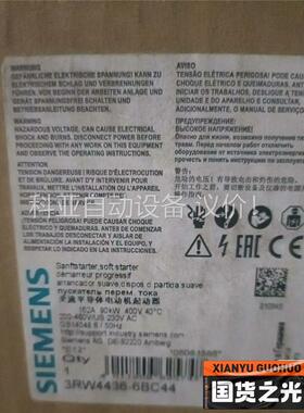 3RW4436-6BC44正品包邮(议价)