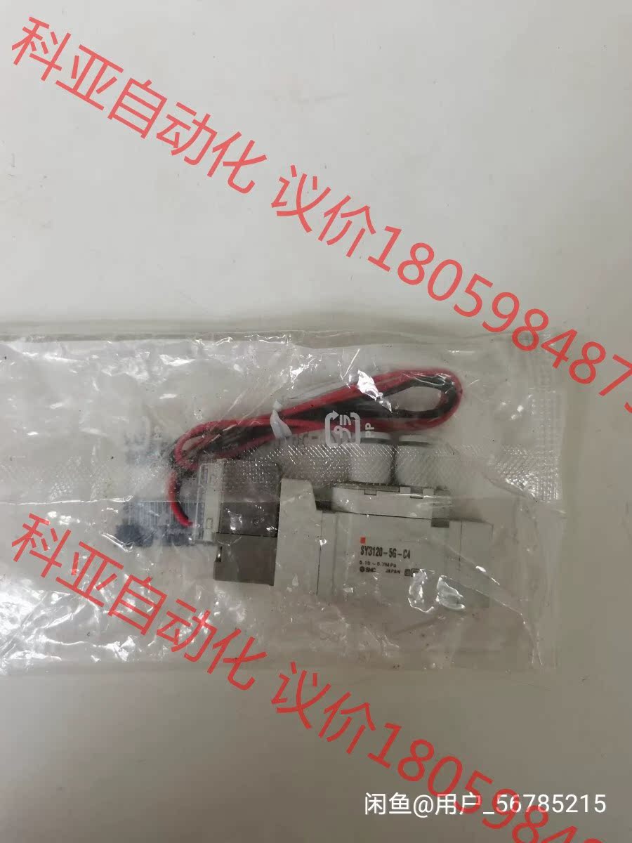 SY312-5G-C4电磁阀