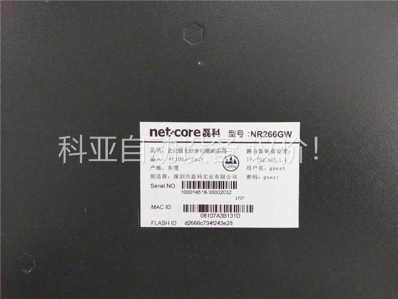 磊科企业级多功能路由器NR266GW，二手拆机，成色漂亮，功(议价)
